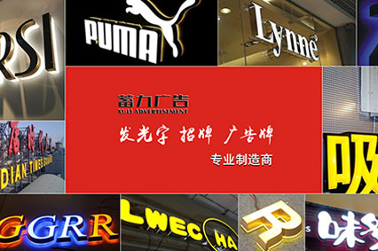 戶外廣告牌蓄力分享：日常生活中常見(jiàn)的戶外廣告牌都有哪些？